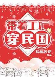 女攻把小受做到哭hh