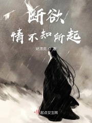 鬼灭之刃蝴蝶忍打开双腿