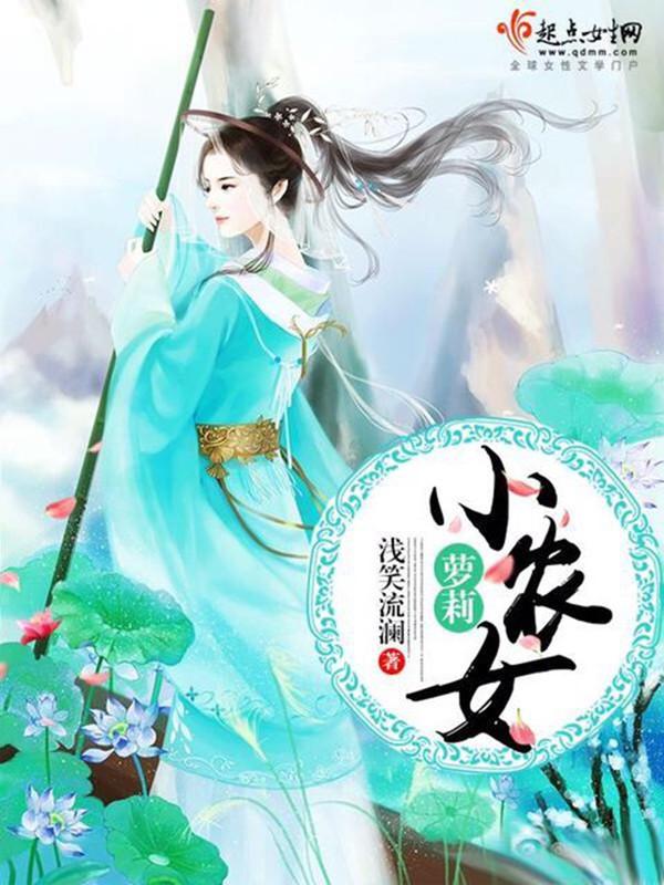 祁醉于炀车文