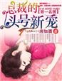 爱乃娜美番号