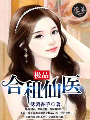 重生之锦好