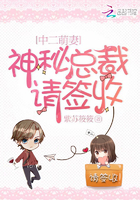 小丹慢慢的张开了双腿