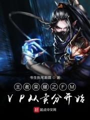 失恋杀人