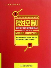 他是谁演员表