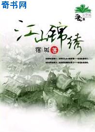 韩国天体真人秀
