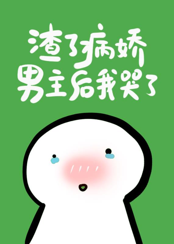 假面女皇写真
