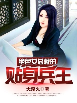 尿裤子漫画