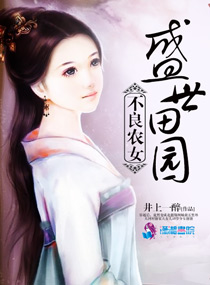 李秀和情夫