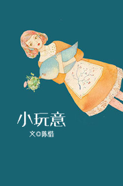阿里系艺人