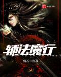 少爷的点心葡萄