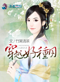 快穿之万人迷白莲花