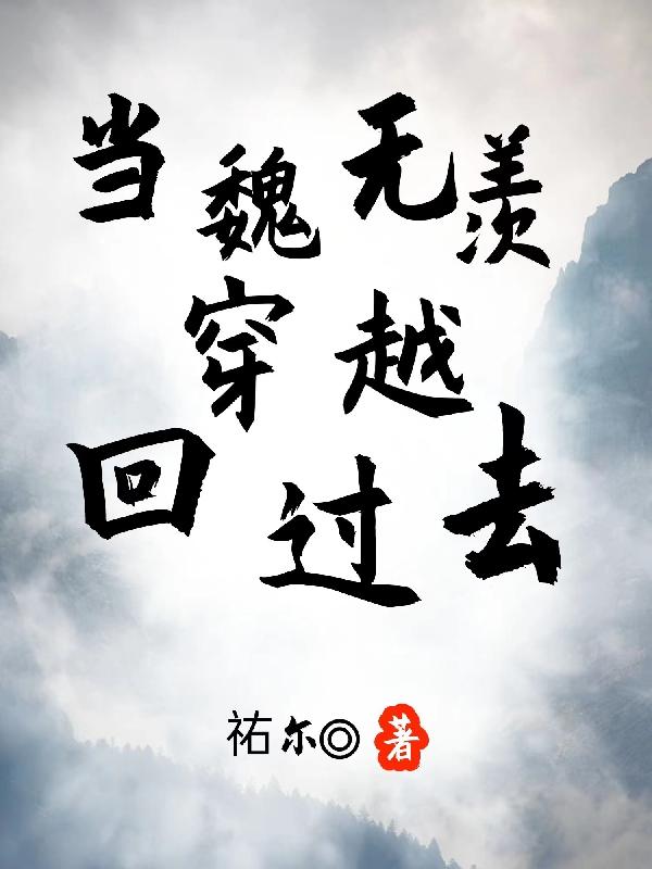 张国立儿子