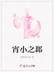 H狠狠躁死你H