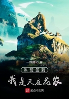 军长的灼热还在体内H