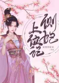强我在线观看完整版
