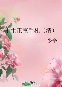 甜美少女