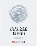 忘忧草wycla