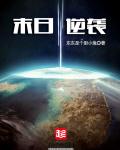 妻子和单男在线视频