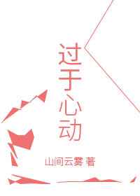 空孕催乳剂小说