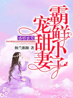 第二书包h乳尖汁水