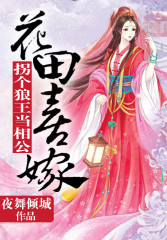 妖兽都市未删减版观看