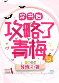 千百蓦然回首