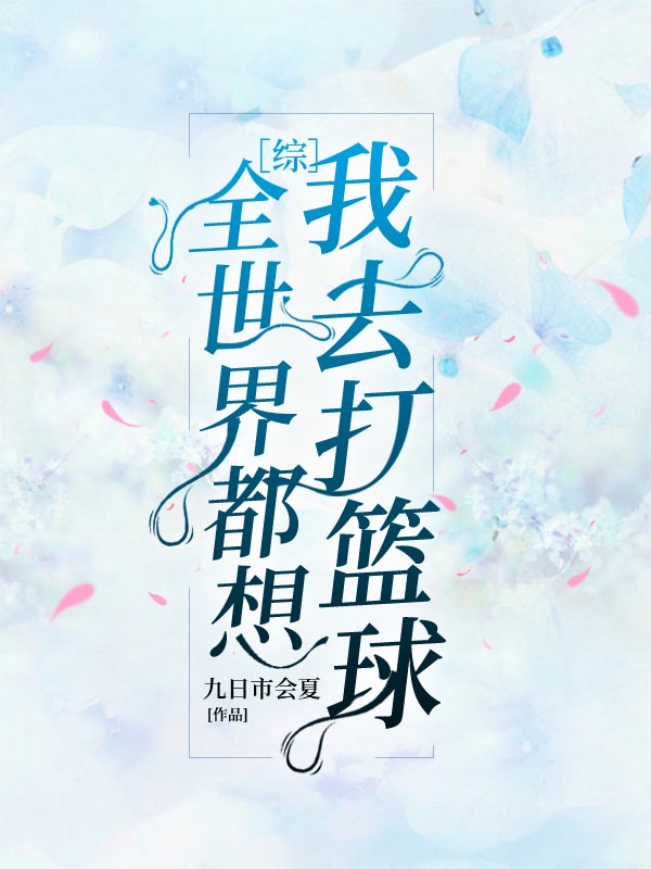 操女学生