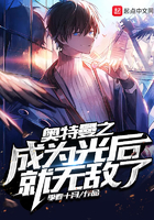 真人耽美视频在线观看