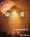 狂飙免费高清完整版在线观看