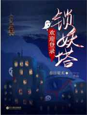 飞车小橘子全彩本子