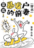 啊～学长我在写作业呢视频