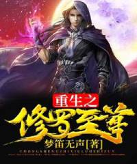 红衣诡村之幻谜