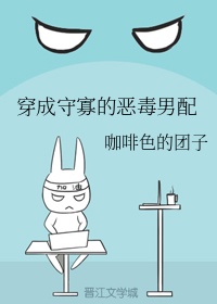 芭芭拉ゃんが腿法娴熟を