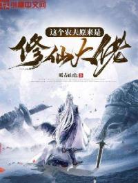 江林