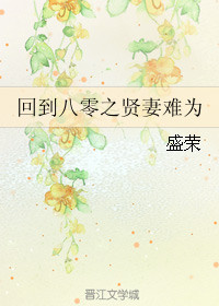 重生末世之男配生子