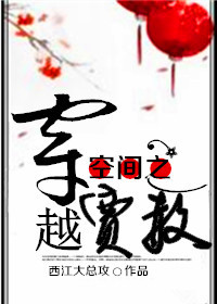 重生发小