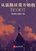 折磨男生jiji的故事