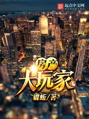 冷教授的好大坐不下去免费笔趣阁