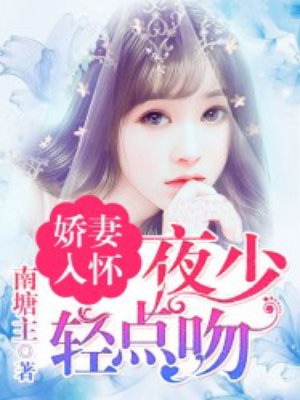 动漫催眠