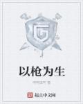 亚洲天天做日日做天天欢毛片