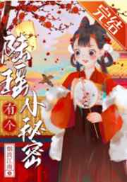 10岁小学生幼儿