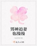 兵王苏锐