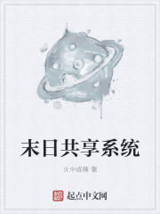 剩余公主电视剧