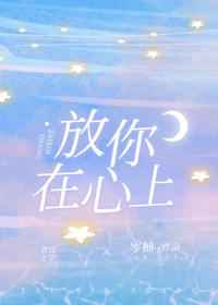 名妓黄蓉传萧湘子