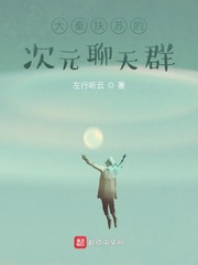肉溥团之夜宵魂