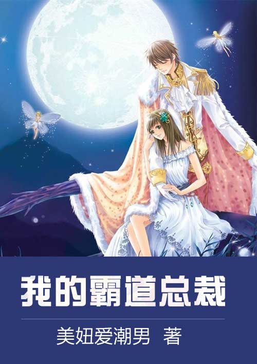 色即是空黄龙小说