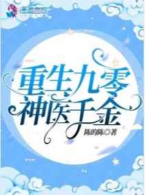 最佳受孕姿势真人示范