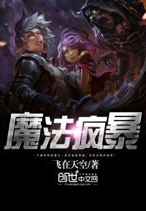 女监狱电影