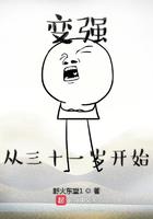 惊奇物语