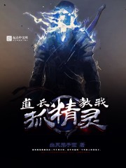 快手花姐离婚三个孩子